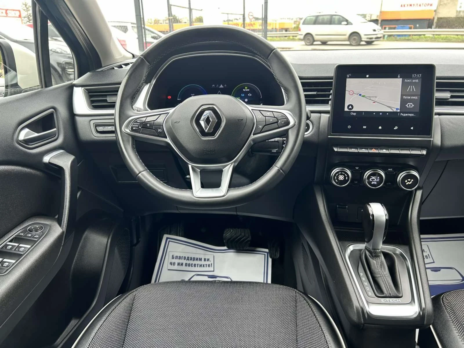 Renault Captur 1.6 PLUG IN HYBRID 160 * E-TECH * NAVI * FULL LED  - изображение 9