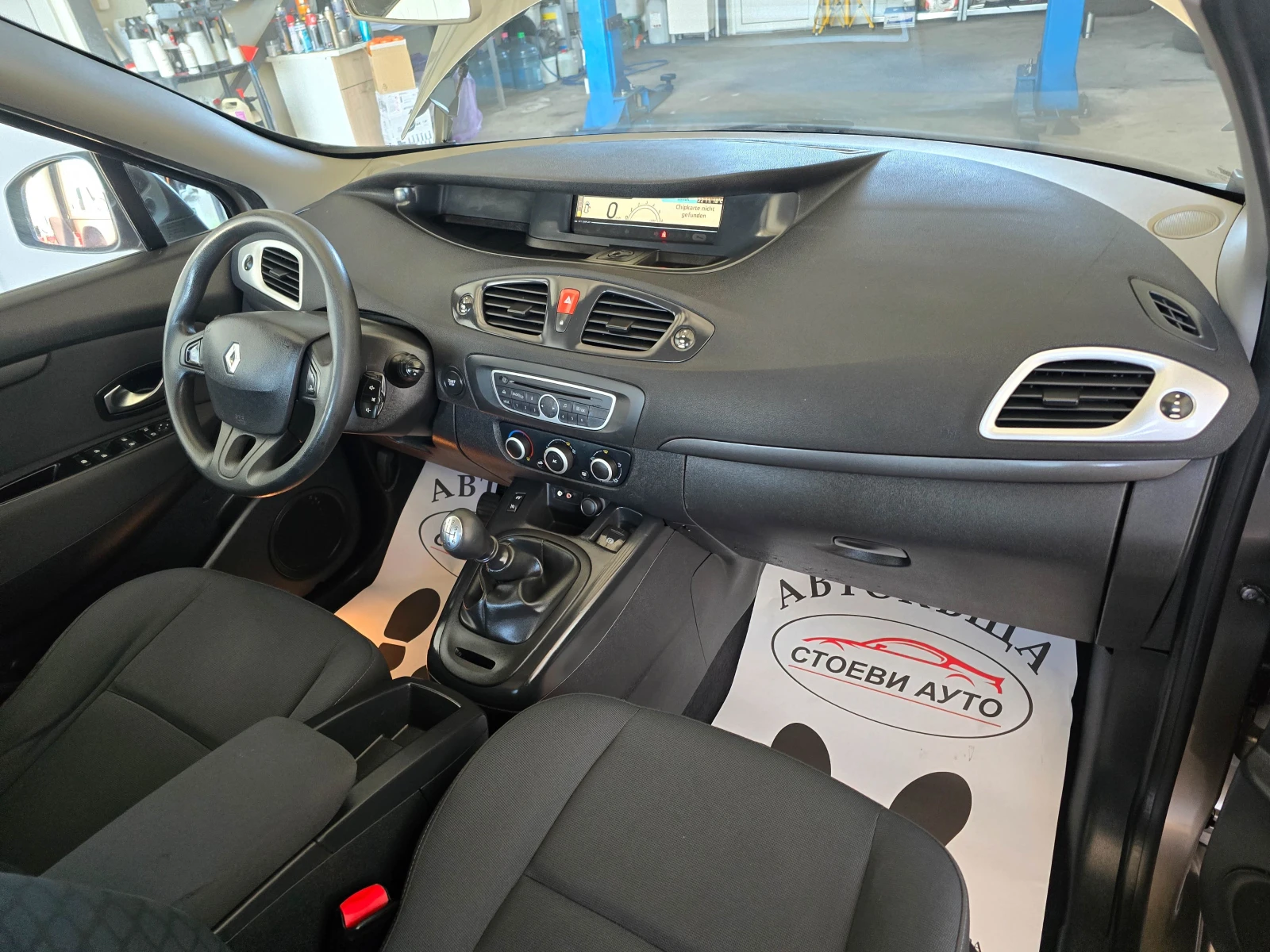 Renault Scenic 1.5dci* 2010* 6 | Mobile.bg   15