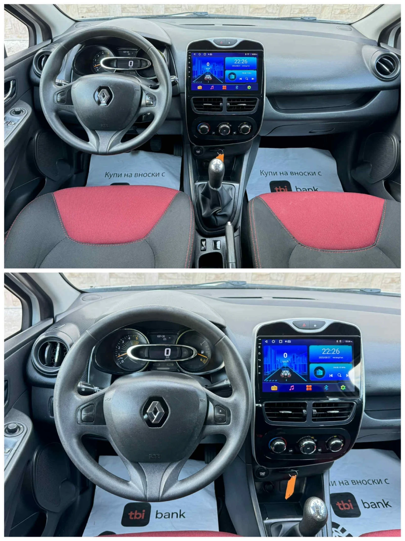 Renault Clio МУЛТИМЕДИЯ  - изображение 9