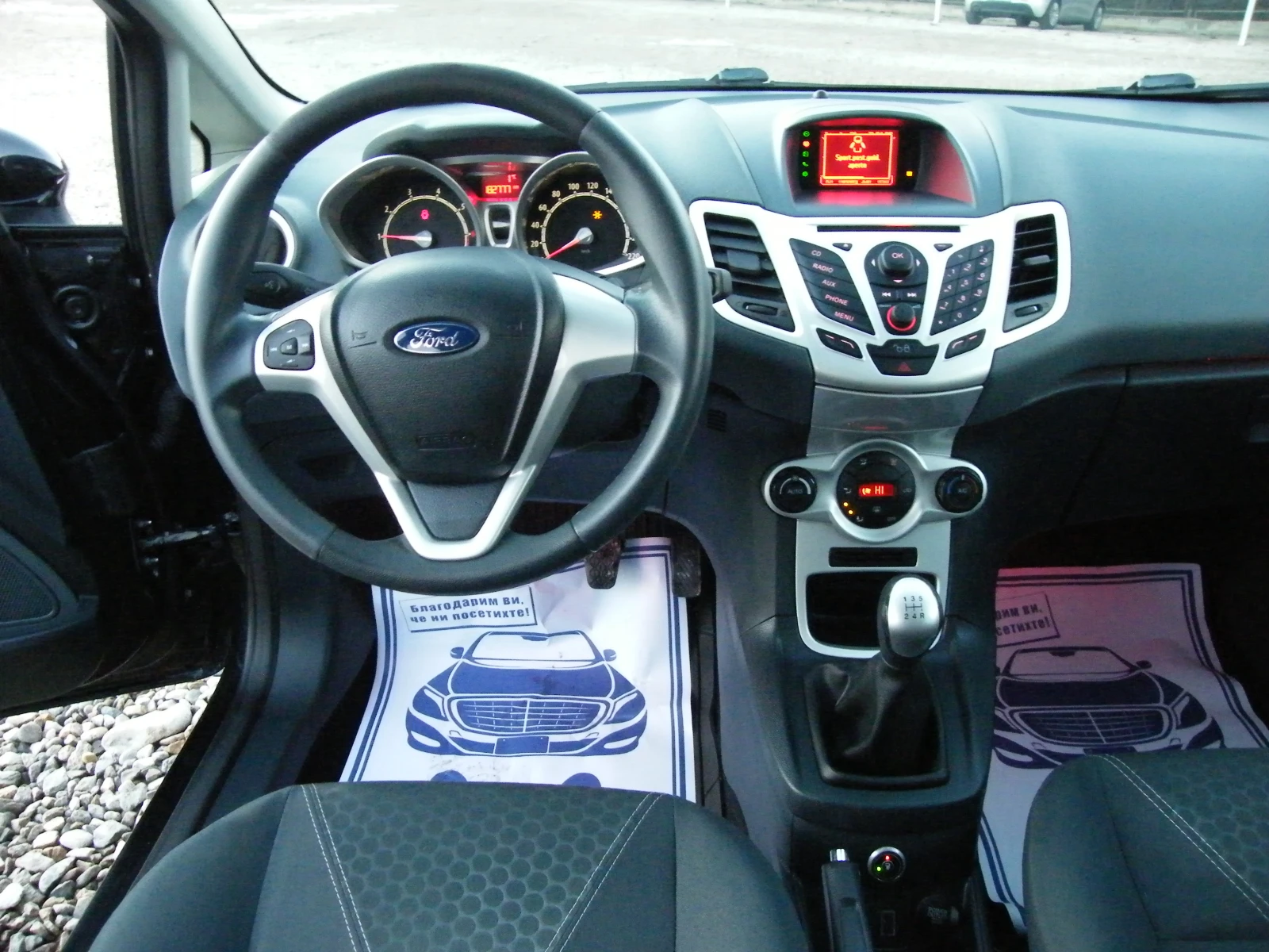 Ford Fiesta 1.4i GAZ ��������� | Mobile.bg � ����������� 10