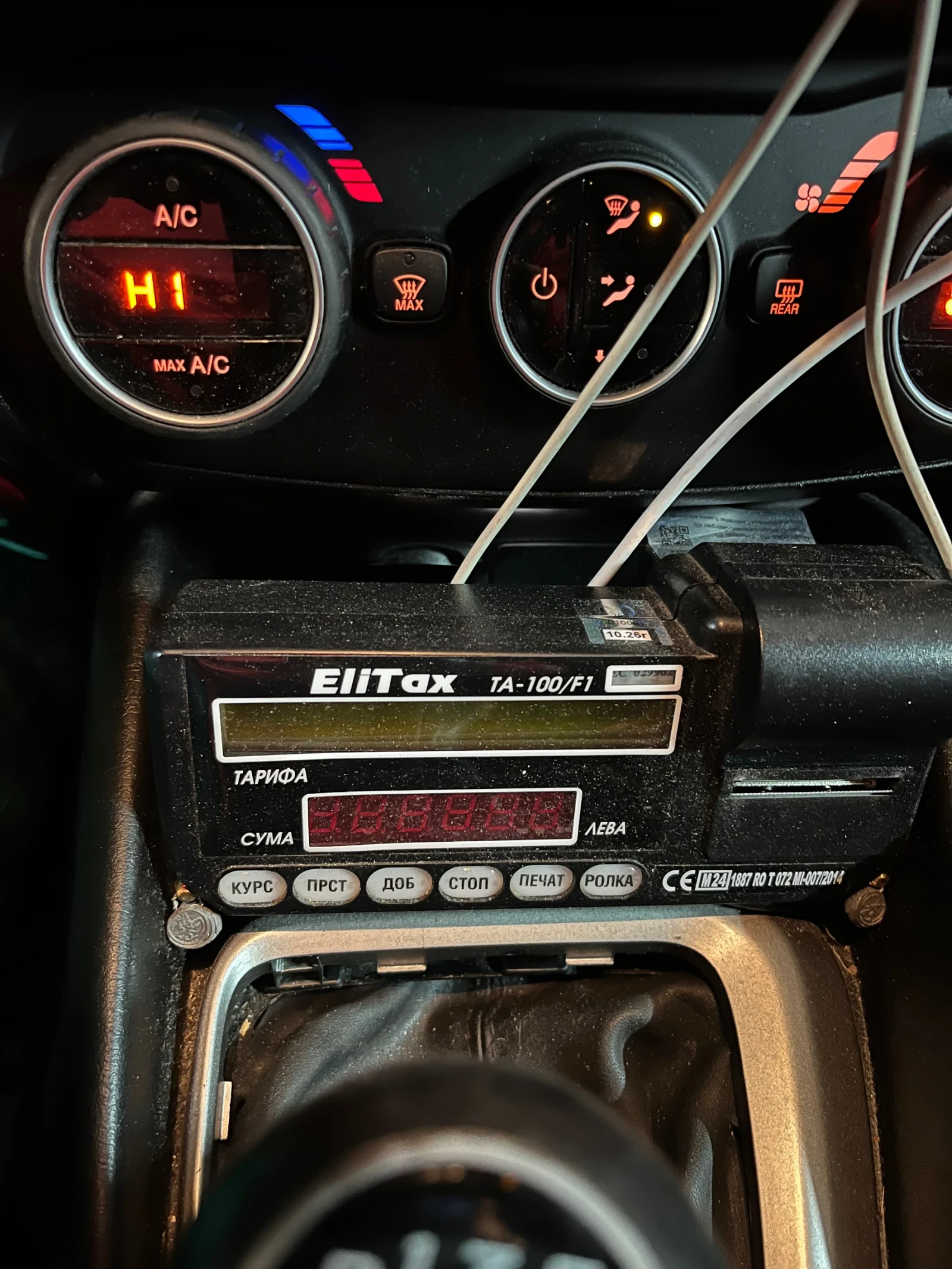 Fiat Tipo  - изображение 4