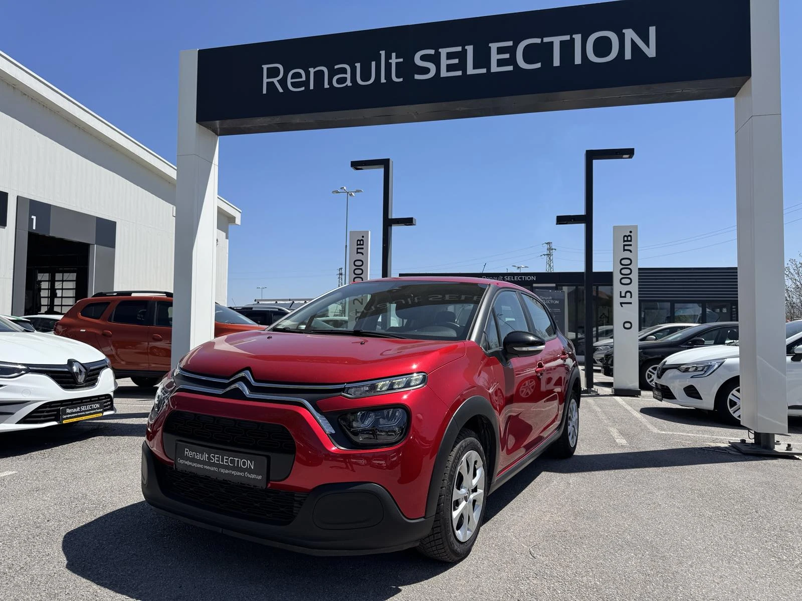 Citroen C3 1.5HDI | Mobile.bg � ����������� 2