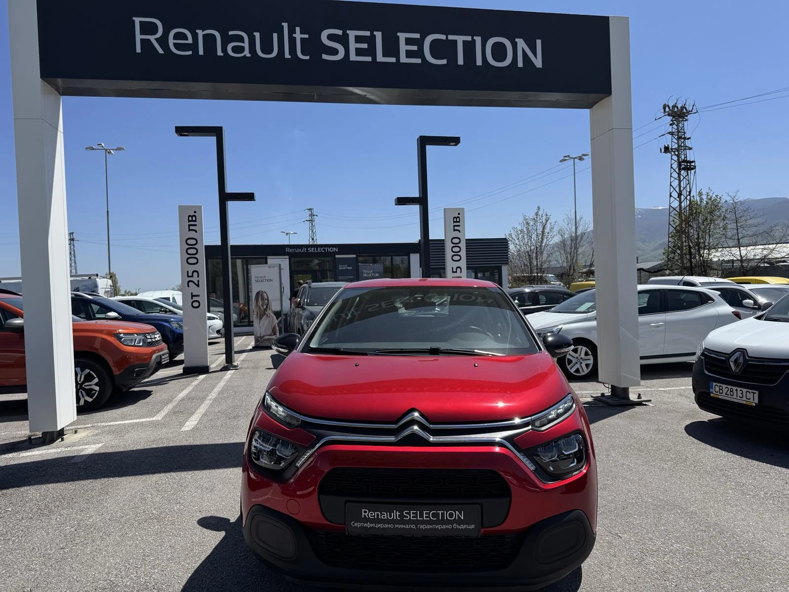 Citroen C3 1.5HDI | Mobile.bg � ����������� 1