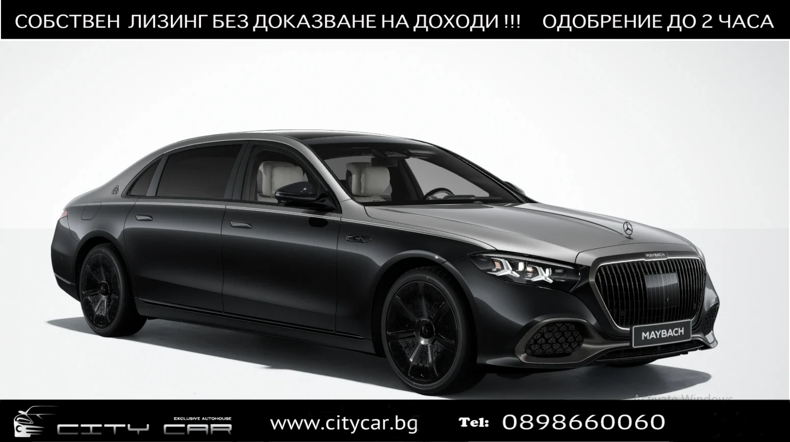 Mercedes-Benz S 580 MAYBACH / FACELIFT / NIGH SERIES / MANUFAKTUR / 