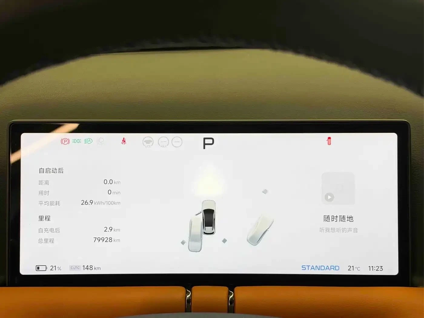 Xpeng G9 | Mobile.bg � ����������� 9