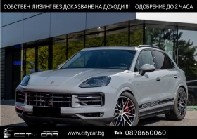 Porsche Cayenne S E-HYBRID/FACELIFT/BOSE/HEAD UP/360/PANO/, снимка 1
