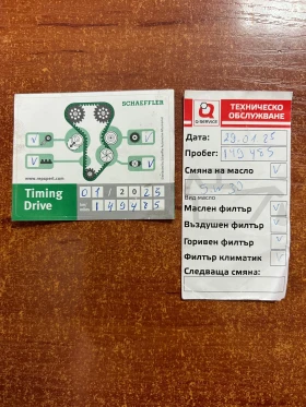 Toyota Hilux 3.0D4D - 32100 лв. / 16412.47 € - 41102654 17