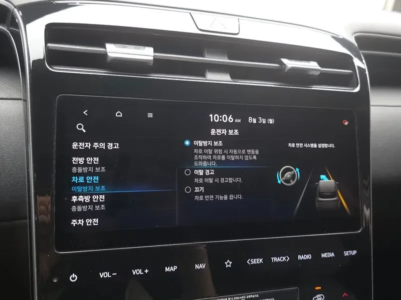 Hyundai Tucson 1.6T 2WD PREMIUM, снимка 17 - Автомобили и джипове - 55802162