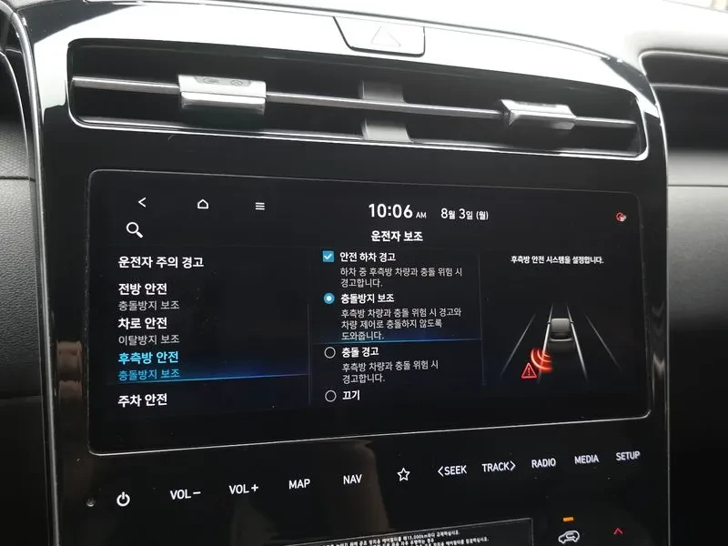 Hyundai Tucson 1.6T 2WD PREMIUM, снимка 16 - Автомобили и джипове - 55802162