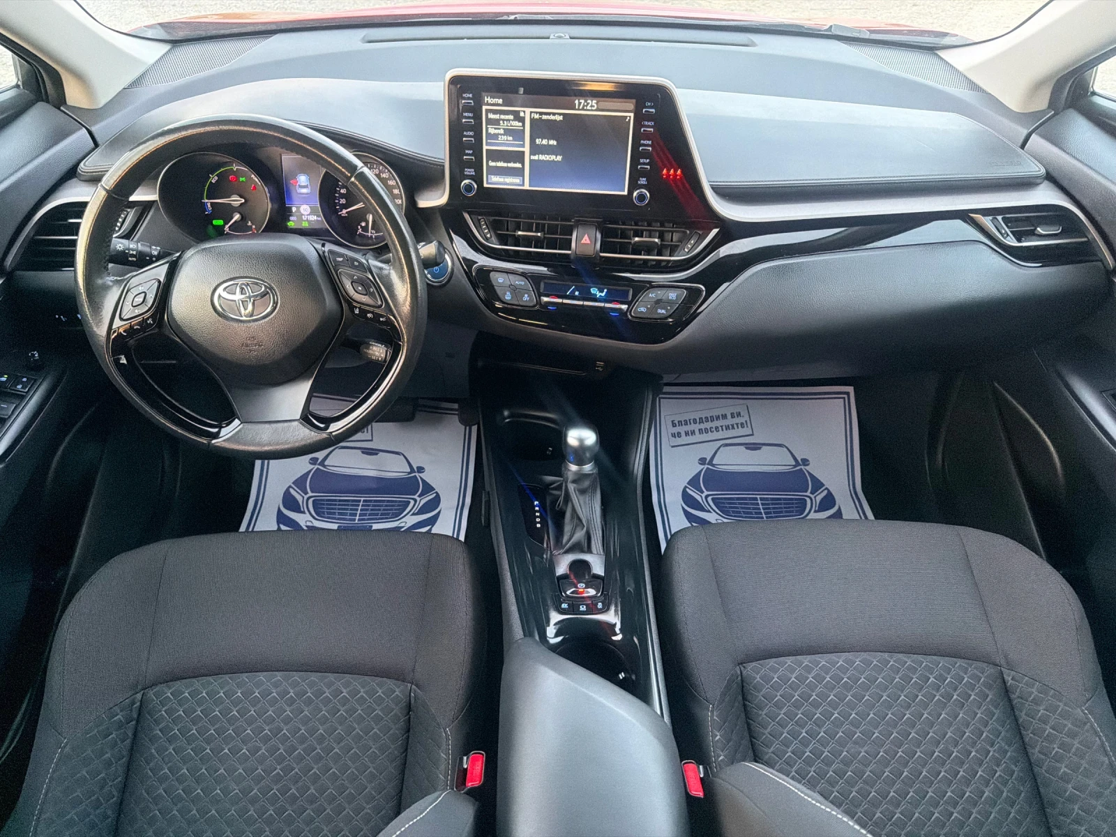 Toyota C-HR HYBRID / FACELIFT / ����6 / ����� ������ / ��� | Mobile.bg � ����������� 10