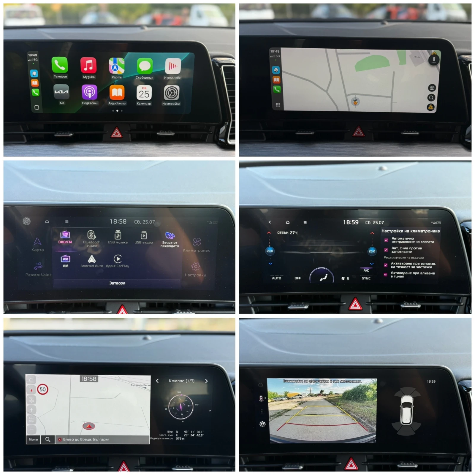 Kia Sportage 1.6 TGDI MHEV 28000km, снимка 13 - Автомобили и джипове - 55420724