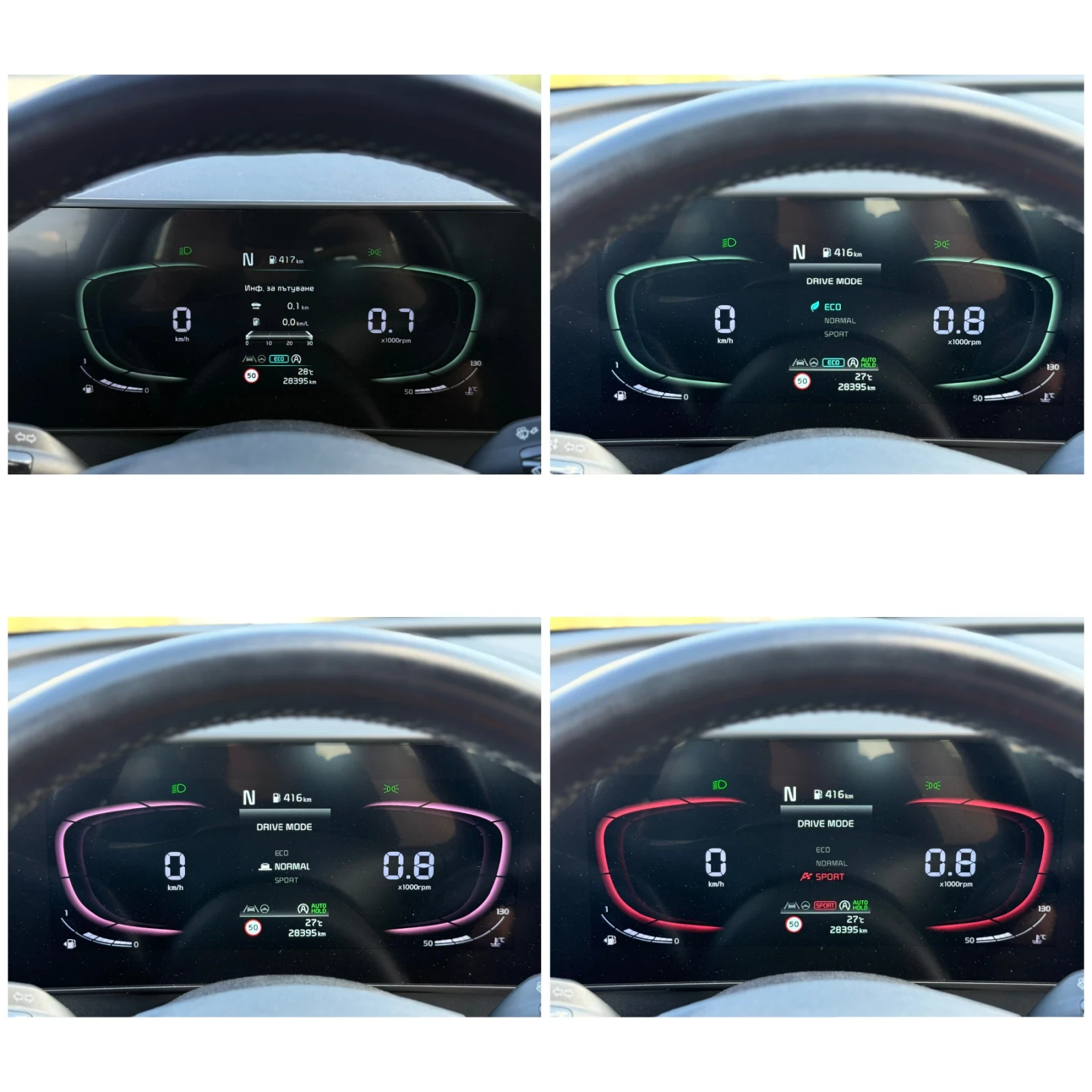 Kia Sportage 1.6 TGDI MHEV 28000km, снимка 11 - Автомобили и джипове - 55420724