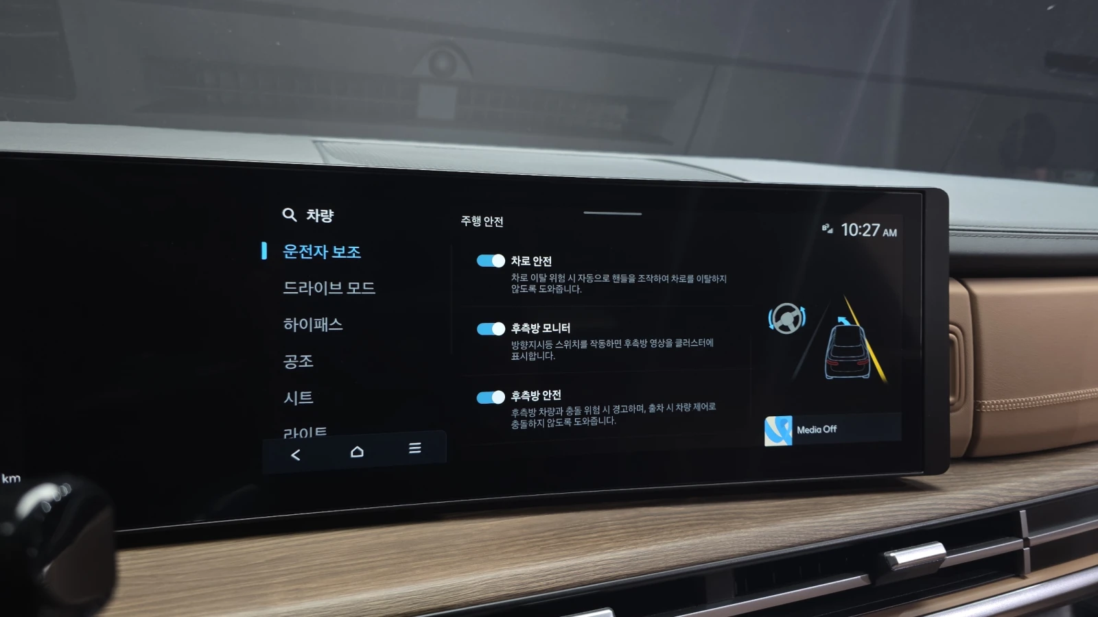 Hyundai Santa fe 2.5T Calligraphy HUD 360 ������ ����* encareu.com | Mobile.bg � ����������� 16