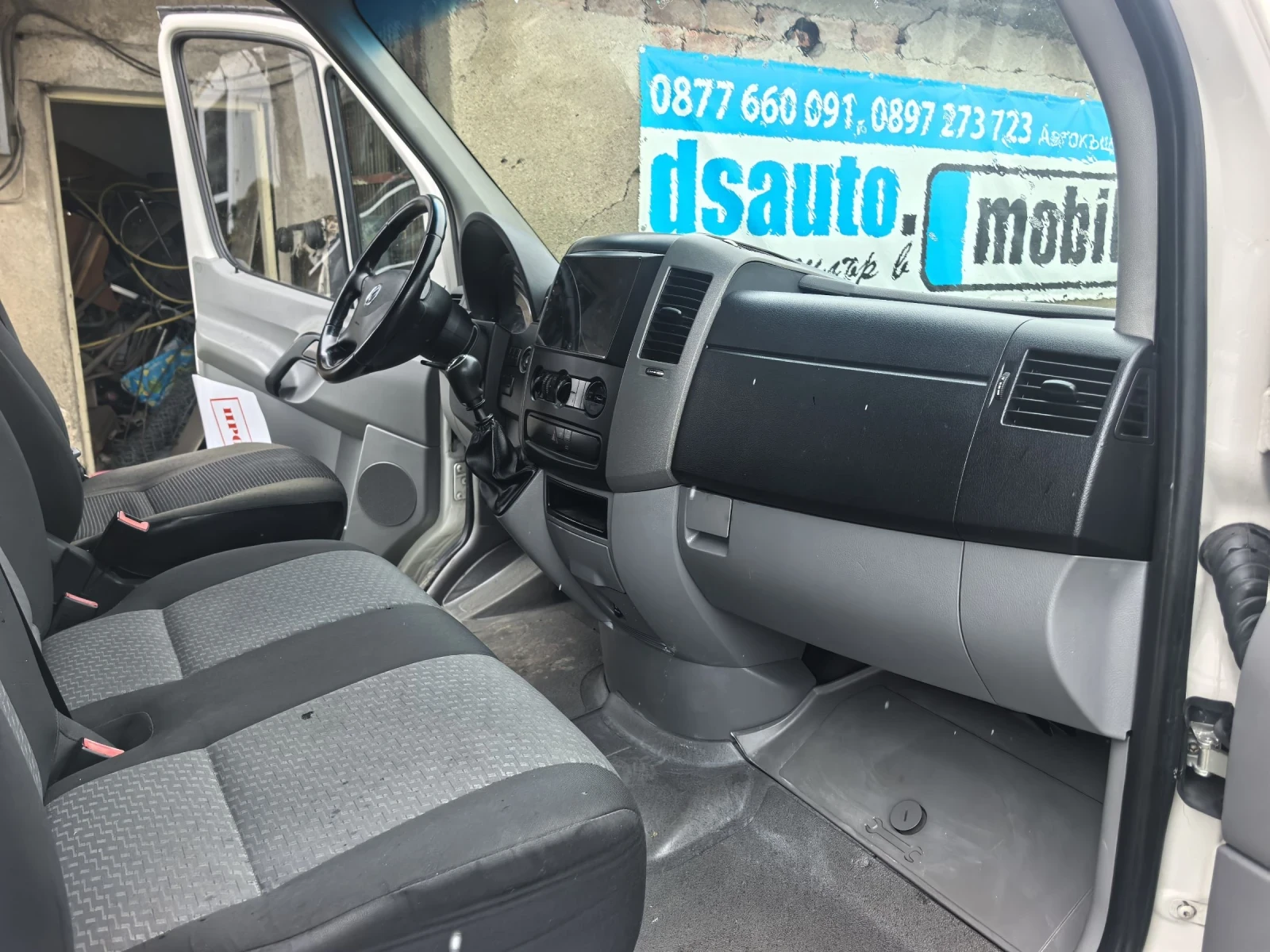 VW Crafter 2.0TDI MAXI ХЛАДИЛЕН, снимка 13 - Бусове и автобуси - 52316251