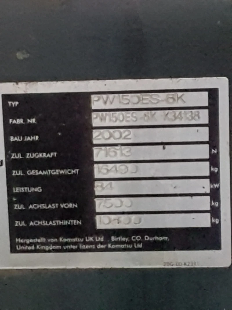 Багер Komatsu PW150ES-6K, снимка 5 - Индустриална техника - 48953552