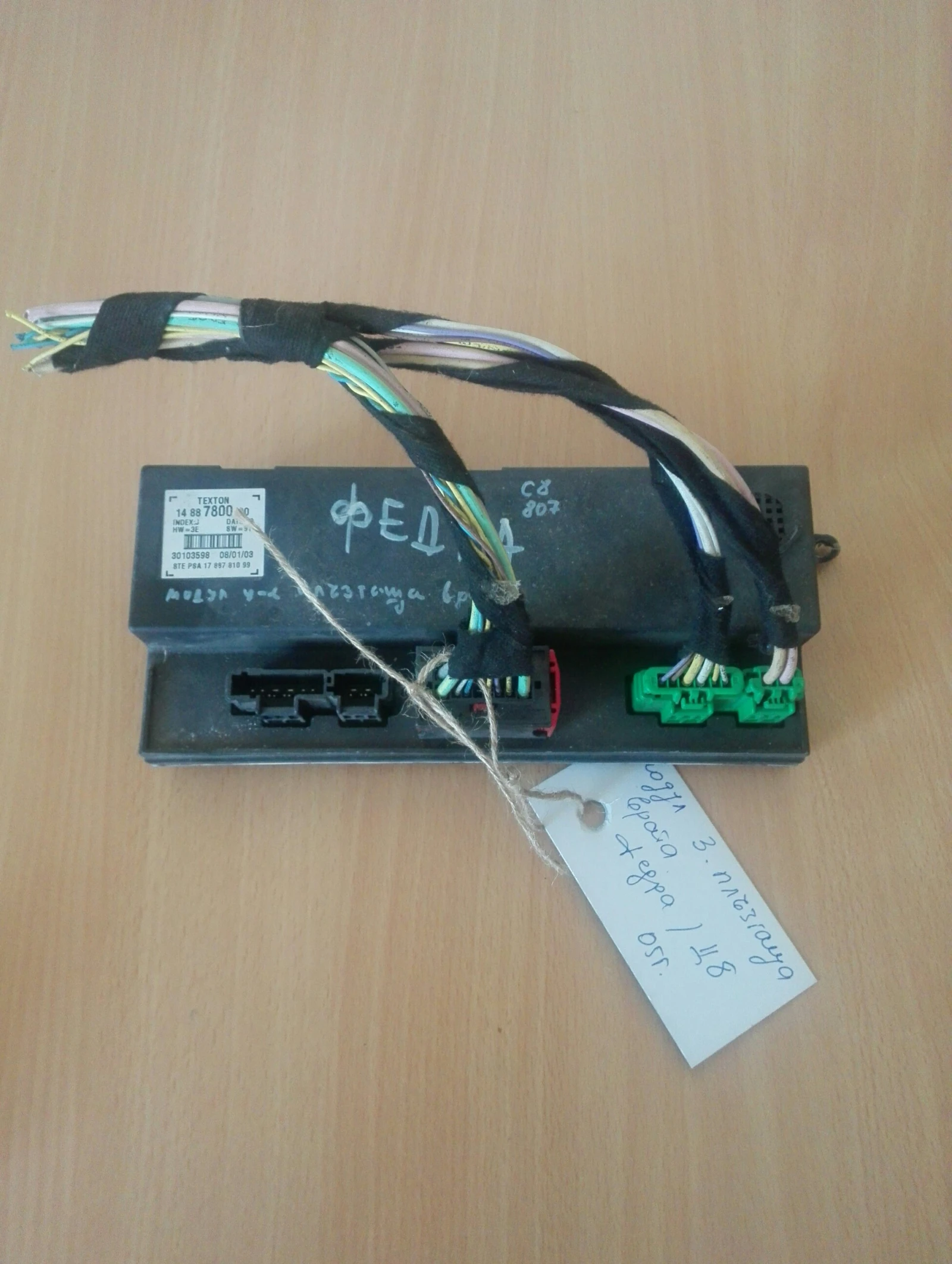       (8,807) | Mobile.bg   1