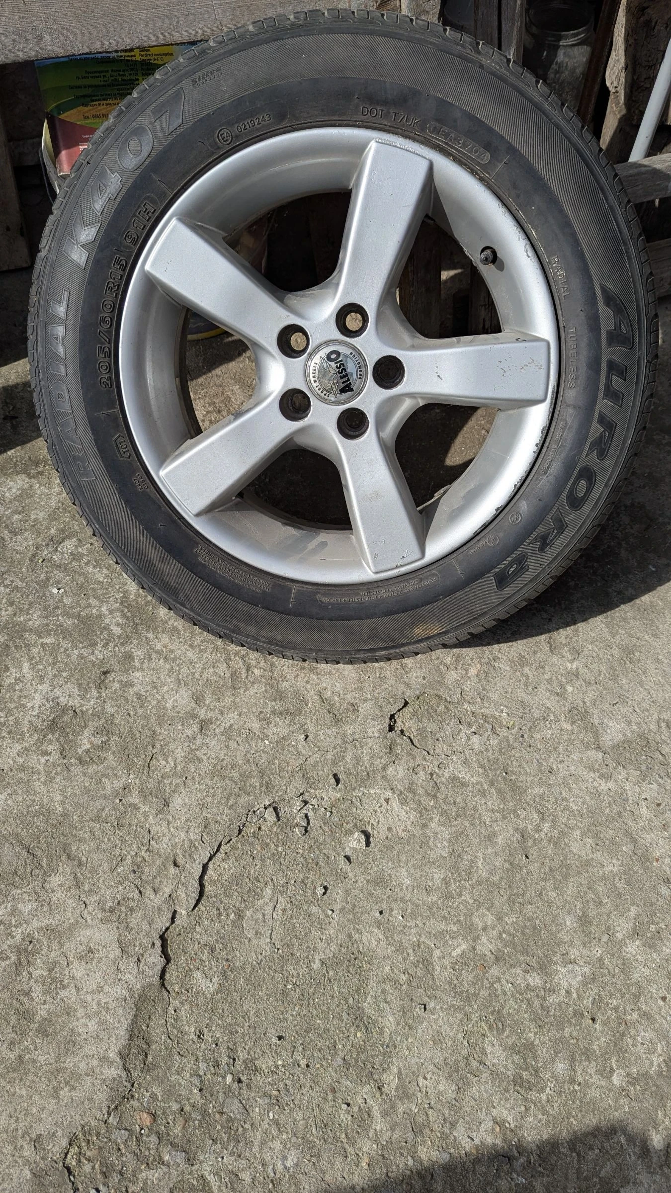 ���� � ������ 205/60R15 | Mobile.bg � ����������� 1