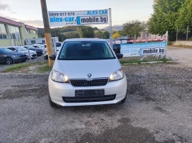 Обява за продажба на Skoda Citigo Euro6W  ~11 999 лв. - изображение 11