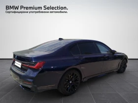 Обява за продажба на BMW 750 xDrive Sedan ~ 139 900 лв. - изображение 1