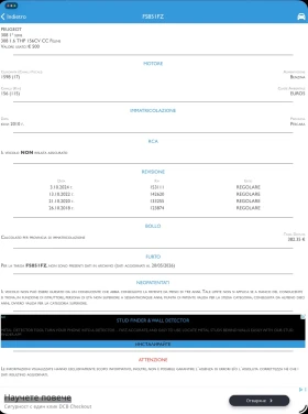 Peugeot 308 1.6i 156�.� 6��. NAVI ����  | Mobile.bg � ����� ������ 17