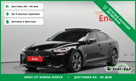 Kia Stinger 3.3 Turbo AWD\Full extri