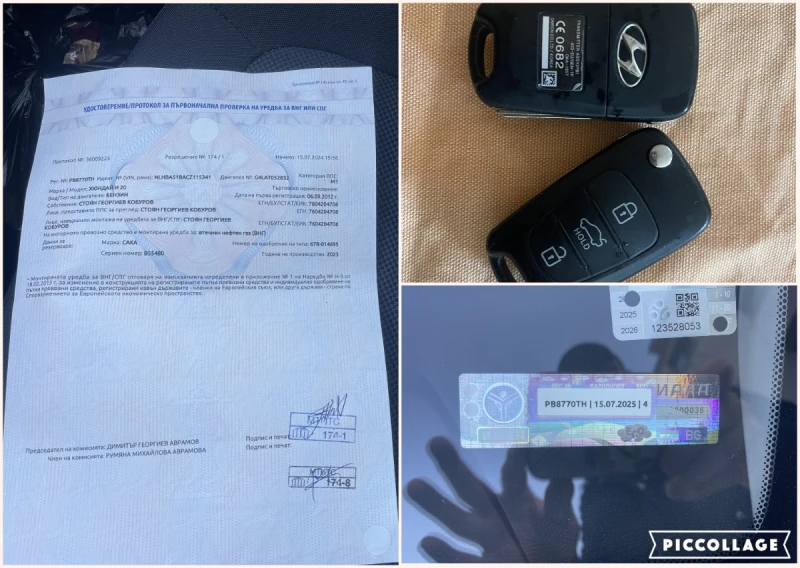 Hyundai I20 1.2i Газ бензин, снимка 17 - Автомобили и джипове - 49111641