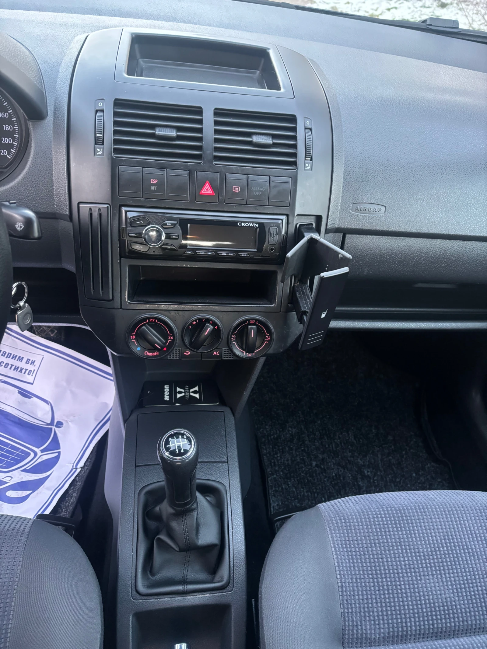 VW Polo 1.4��� ������ | Mobile.bg � ����������� 13