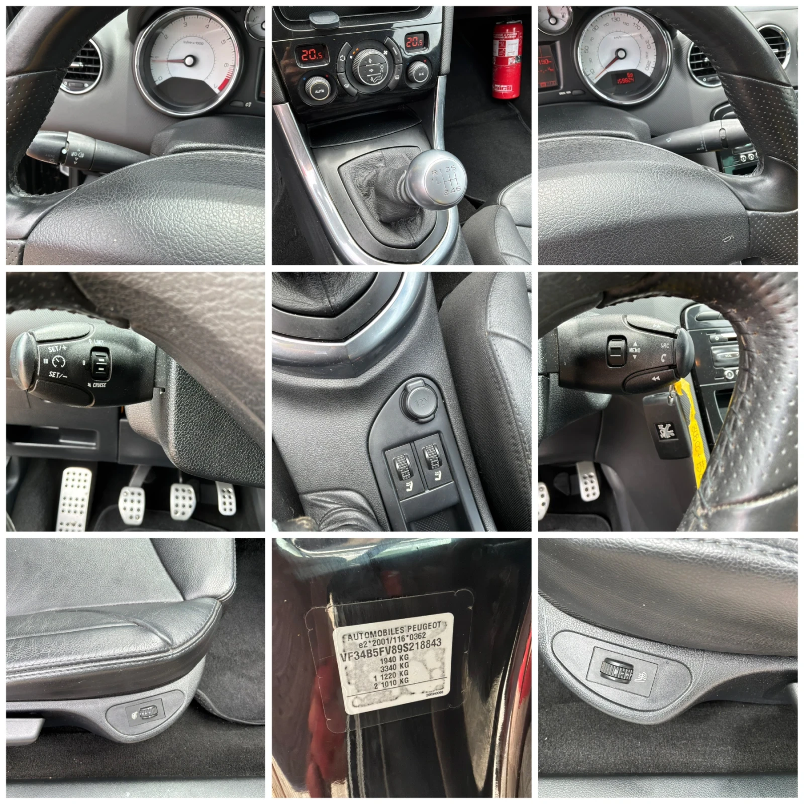 Peugeot 308 1.6i 156к.с 6ск. NAVI Кожа , снимка 11 - Автомобили и джипове - 54645677