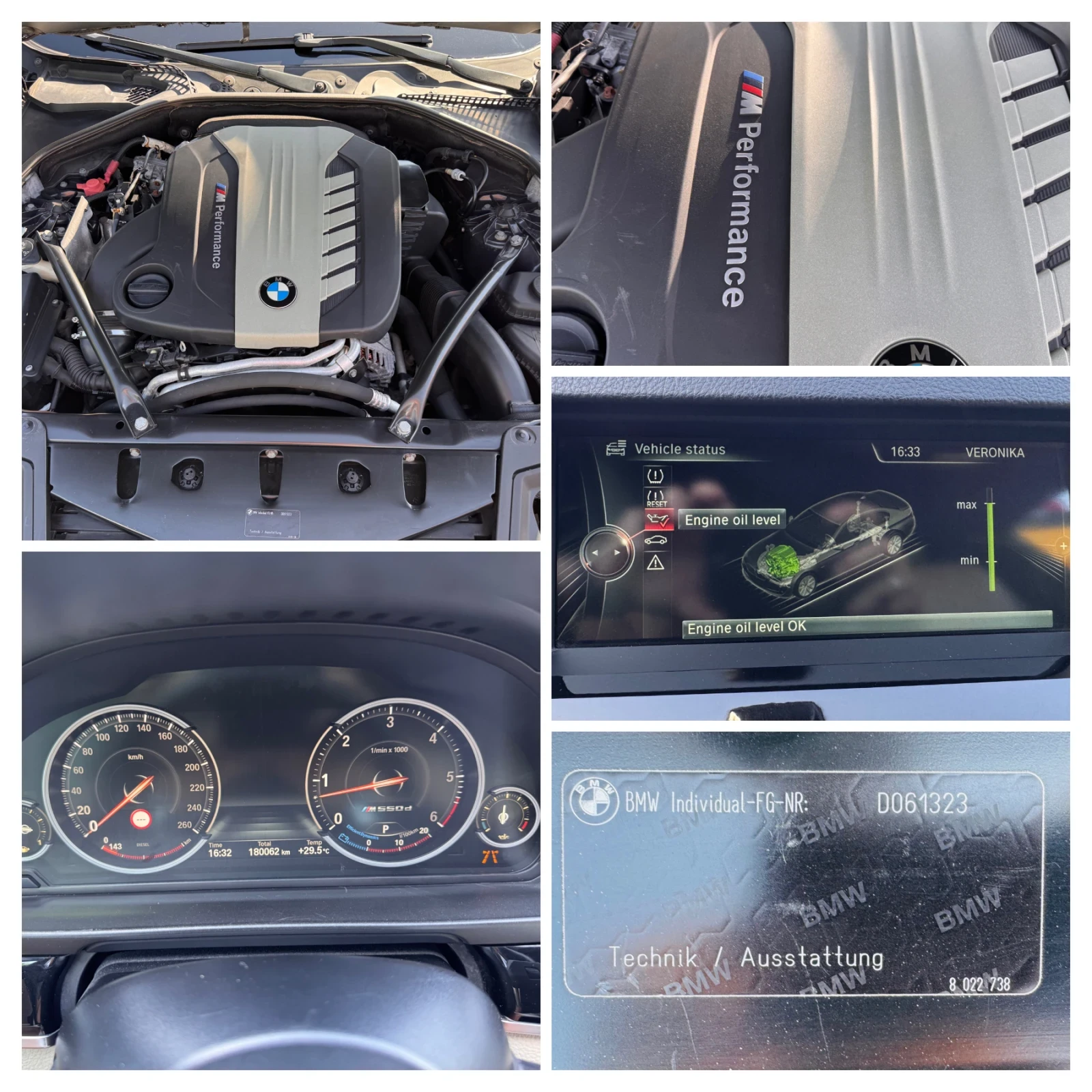 BMW 530 550d/INDIVIDUAL/M-PERFORMANCE/FULL/БЕЗ АНАЛОГ///, снимка 17 - Автомобили и джипове - 55080952