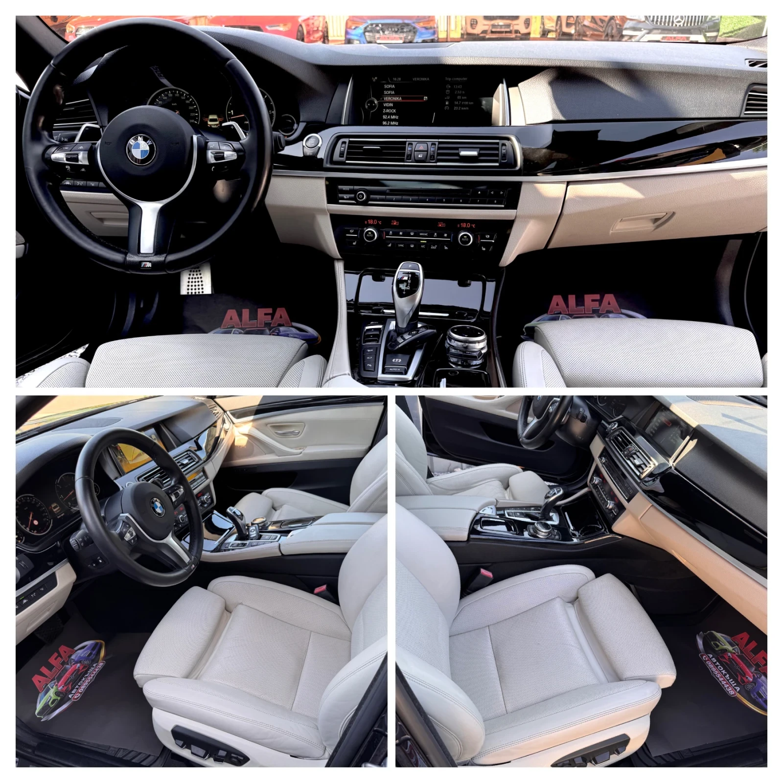 BMW 530 550d/INDIVIDUAL/M-PERFORMANCE/FULL/БЕЗ АНАЛОГ///, снимка 9 - Автомобили и джипове - 55080952