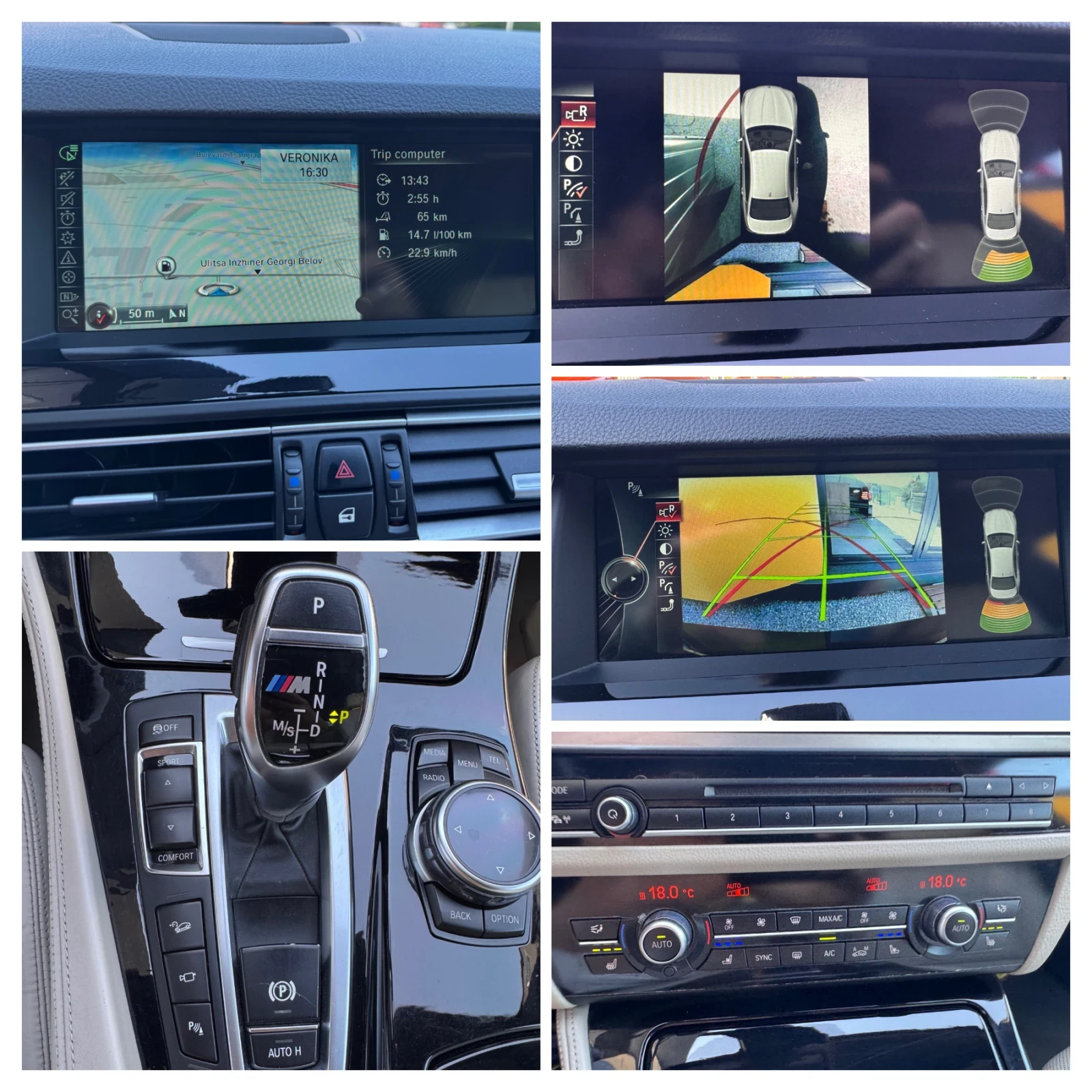 BMW 530 550d/INDIVIDUAL/M-PERFORMANCE/FULL/БЕЗ АНАЛОГ///, снимка 11 - Автомобили и джипове - 55080952