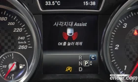 Mercedes-Benz GLE GLE350 d 4MATIC Coupe, снимка 17