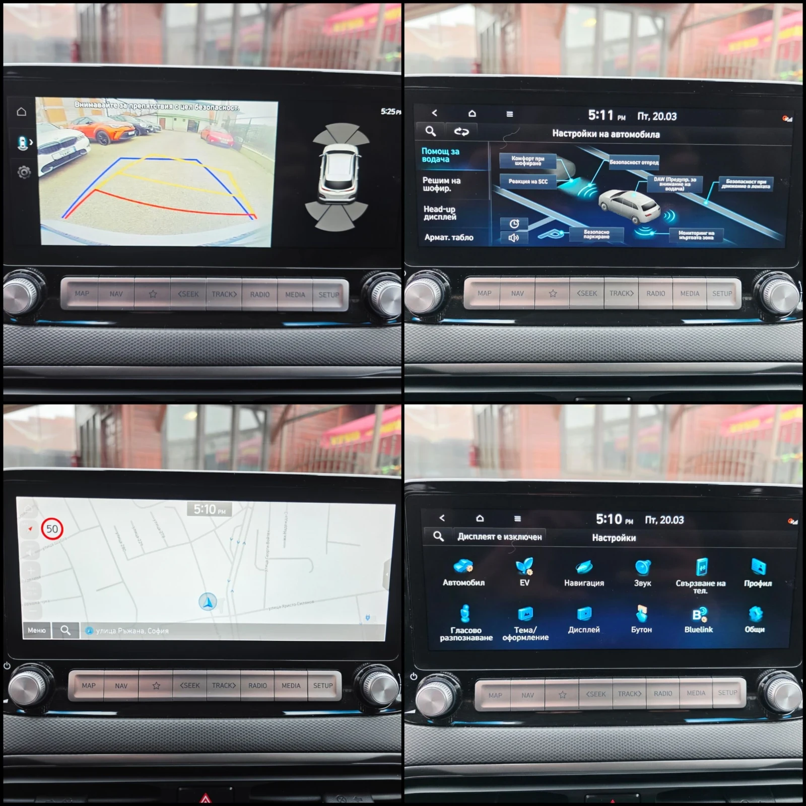 Hyundai Kona 67KWH/FEISLIFT/HEAD-UP/KRELL/68.000км./SOH-100%, снимка 11 - Автомобили и джипове - 53917436