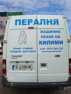 Ford Transit, снимка 5