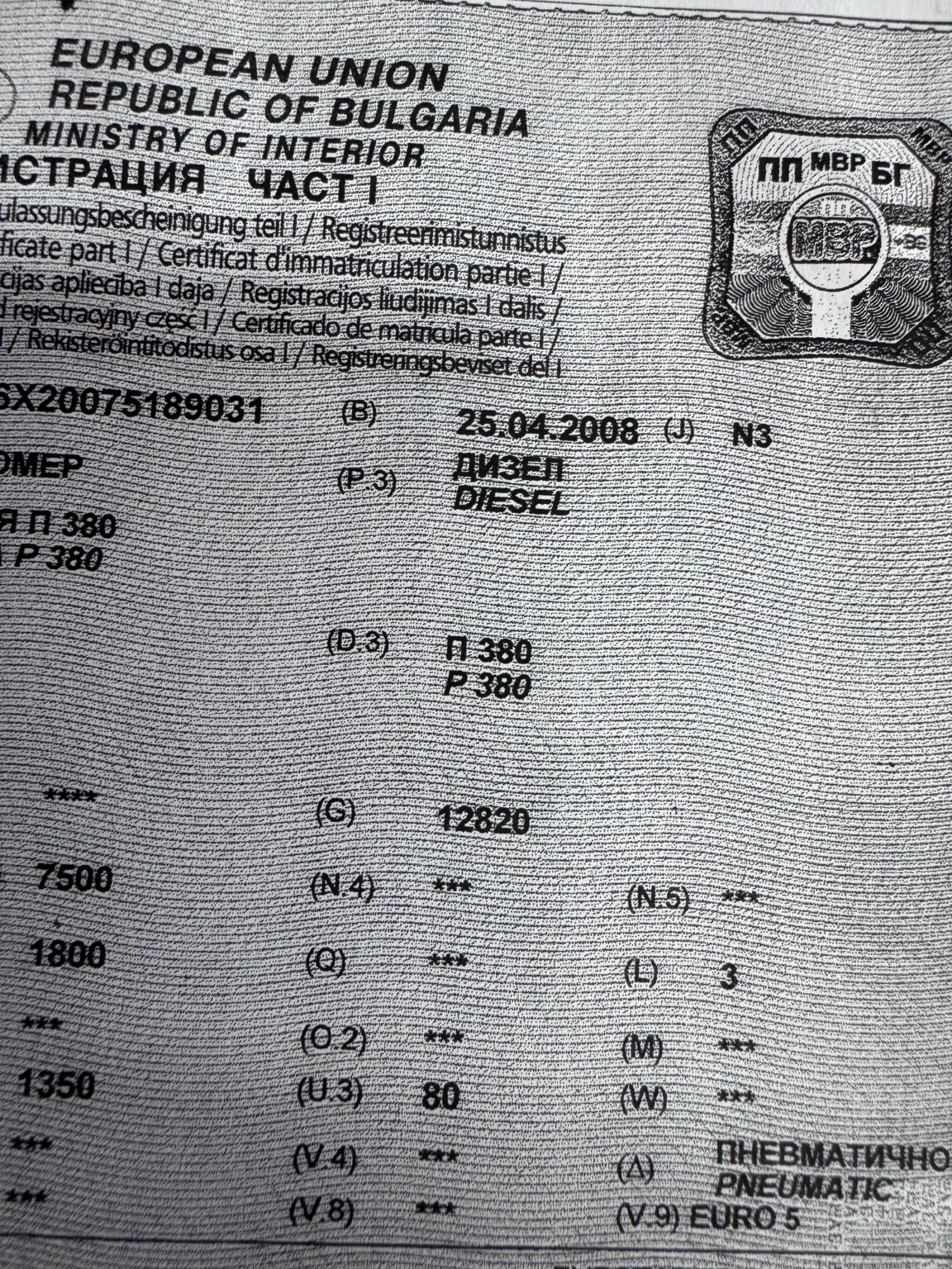 Scania R 380  - изображение 10