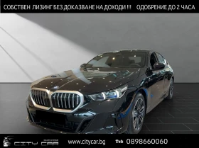 BMW 550 e/ xDrive/ M-SPORT/ PLUG-IN/ HEAD UP/ H&K/ 360/ , снимка 1