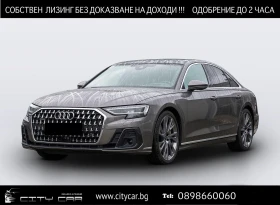 Audi A8 60 TFSIe PLUG-IN/QUATTRO/MATRIX/B&O/HEAD UP/360/  , снимка 1