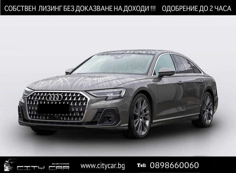 Audi A8 60 TFSIe PLUG-IN/QUATTRO/MATRIX/B&O/HEAD UP/360/  , снимка 1 - Автомобили и джипове - 48590290