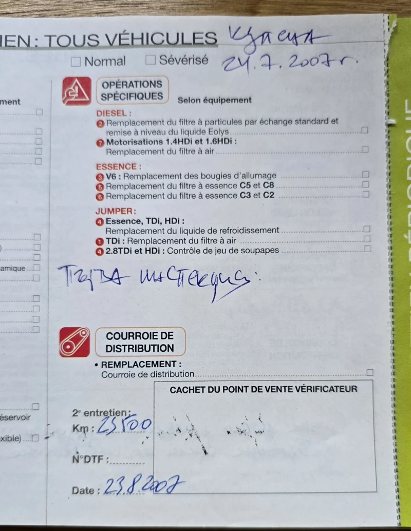 Citroen C2, снимка 17 - Автомобили и джипове - 52450142