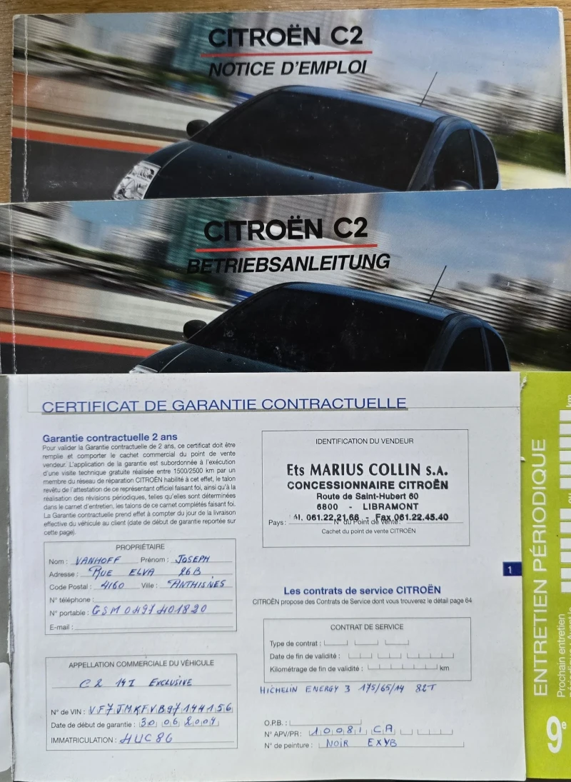 Citroen C2, снимка 15 - Автомобили и джипове - 52450142