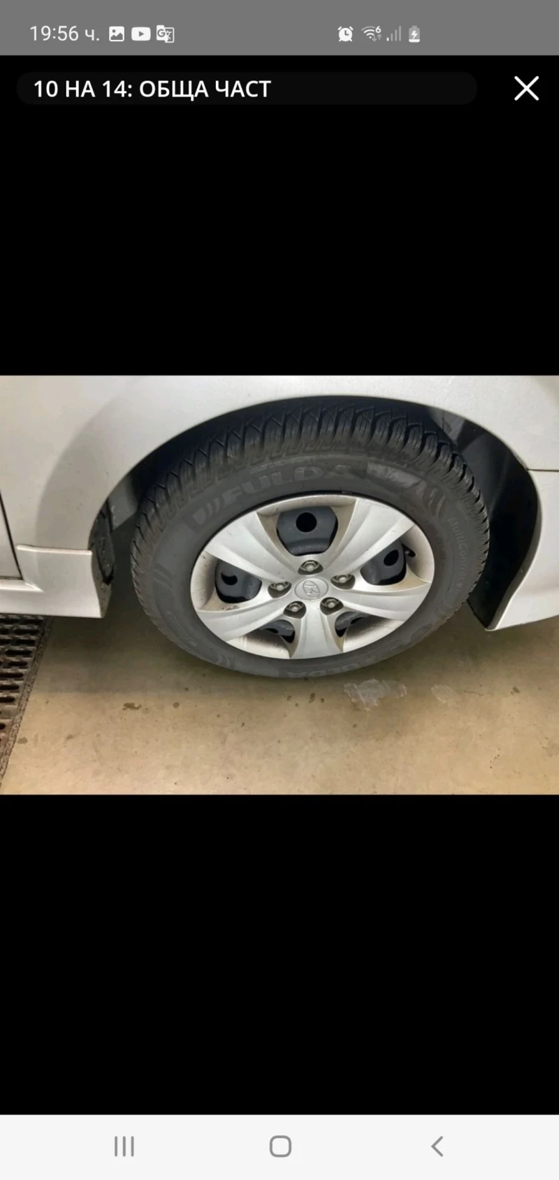 Hyundai I30 1.4 FACE KLIMA EURO 5 NOVA, снимка 4 - Автомобили и джипове - 52860241