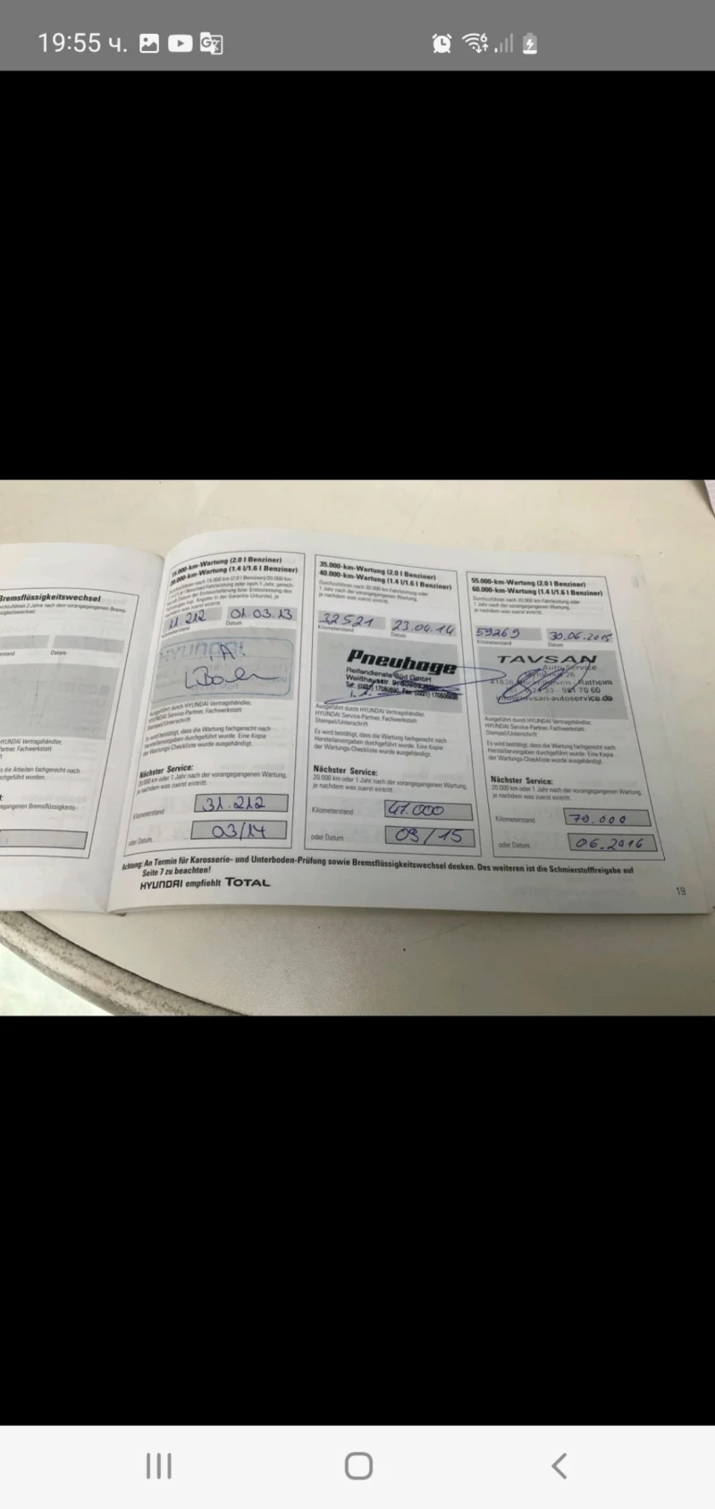 Hyundai I30 1.4 FACE KLIMA EURO 5 NOVA, снимка 5 - Автомобили и джипове - 52860241