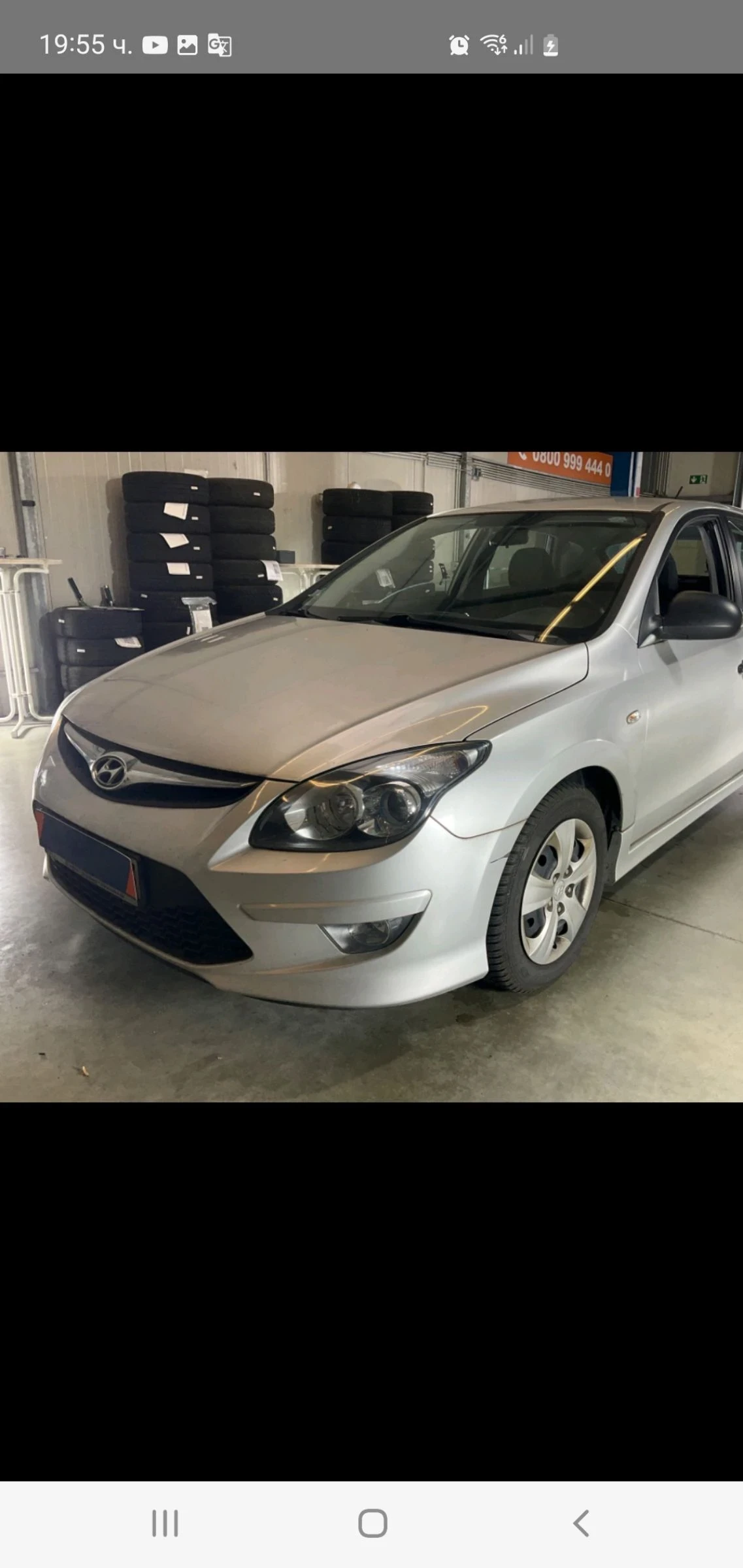 Hyundai I30 1.4 FACE KLIMA EURO 5 NOVA, снимка 1
