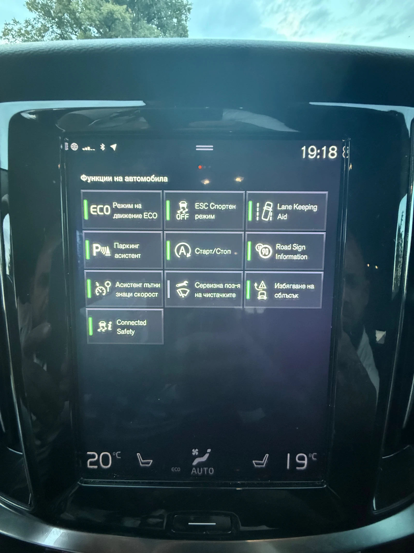 Volvo V60 R-Line /  | Mobile.bg   14