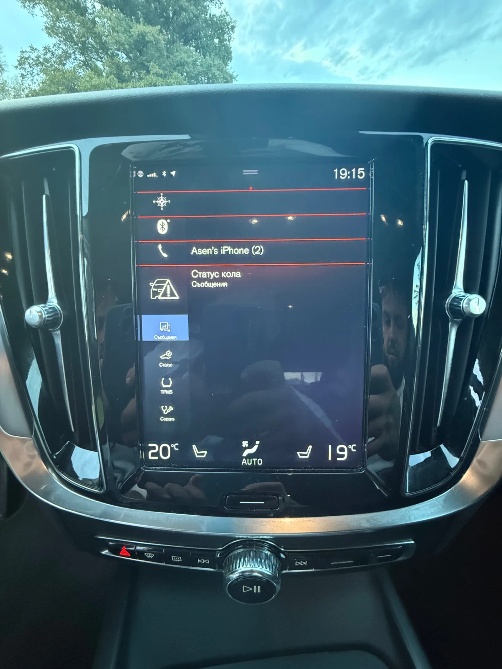 Volvo V60 R-Line /  | Mobile.bg   17