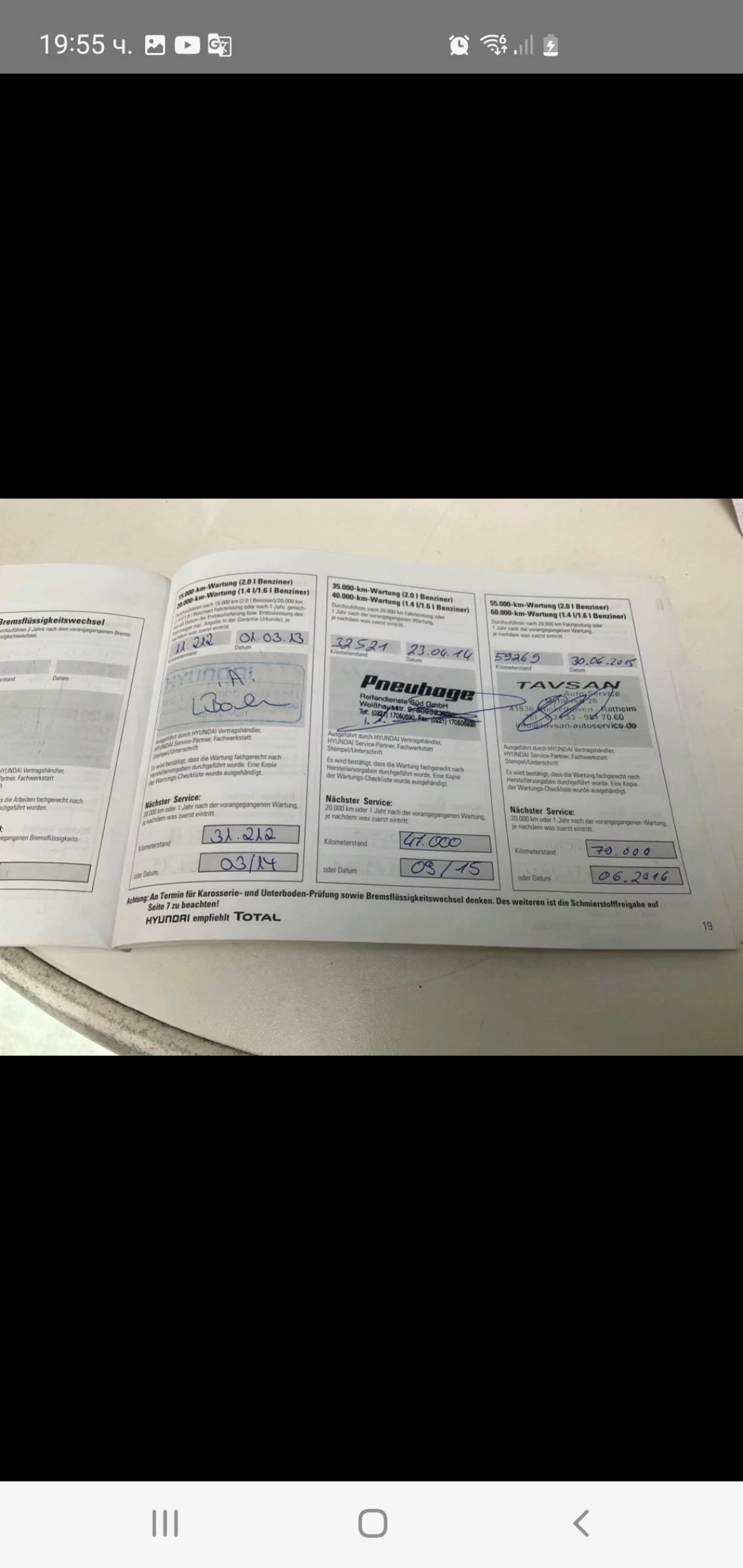 Hyundai I30 1.4 FACE KLIMA EURO 5 NOVA | Mobile.bg � ����������� 5