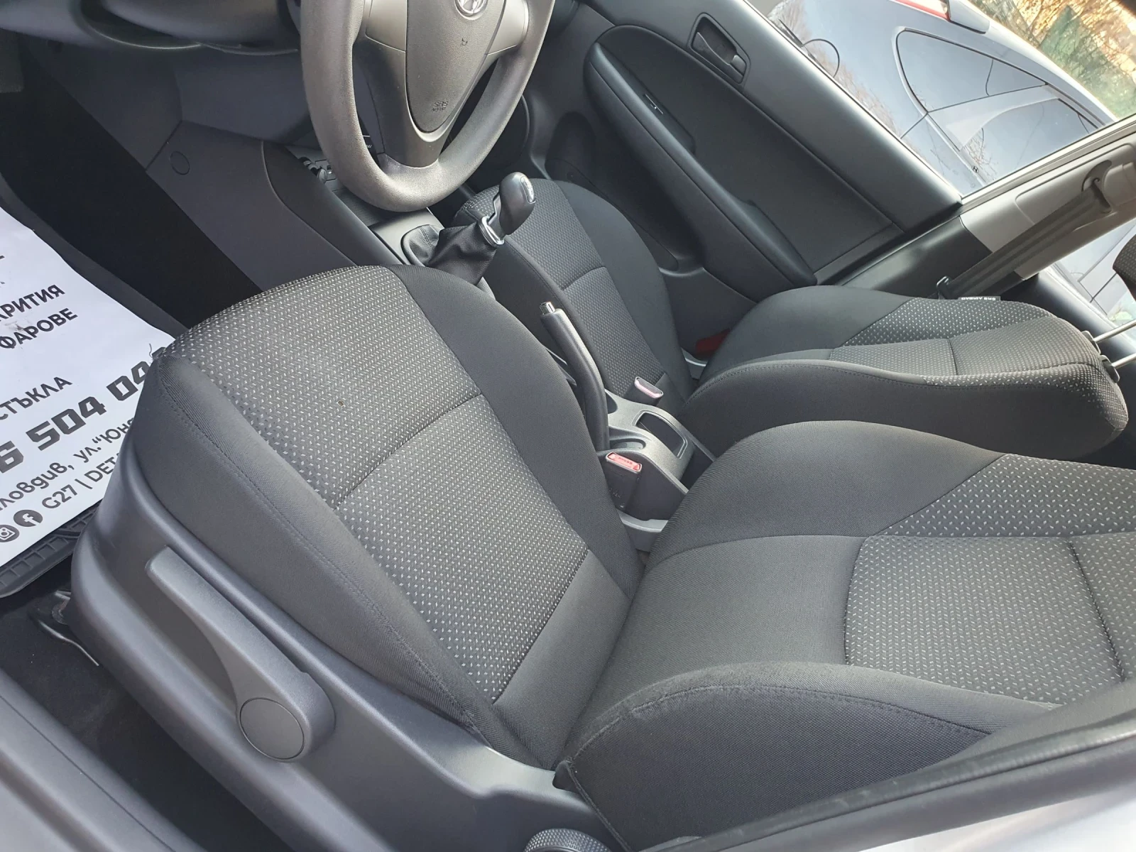 Hyundai I30 1.4 FACE KLIMA NOVA NOVA 2012g EURO 5 | Mobile.bg � ����������� 7