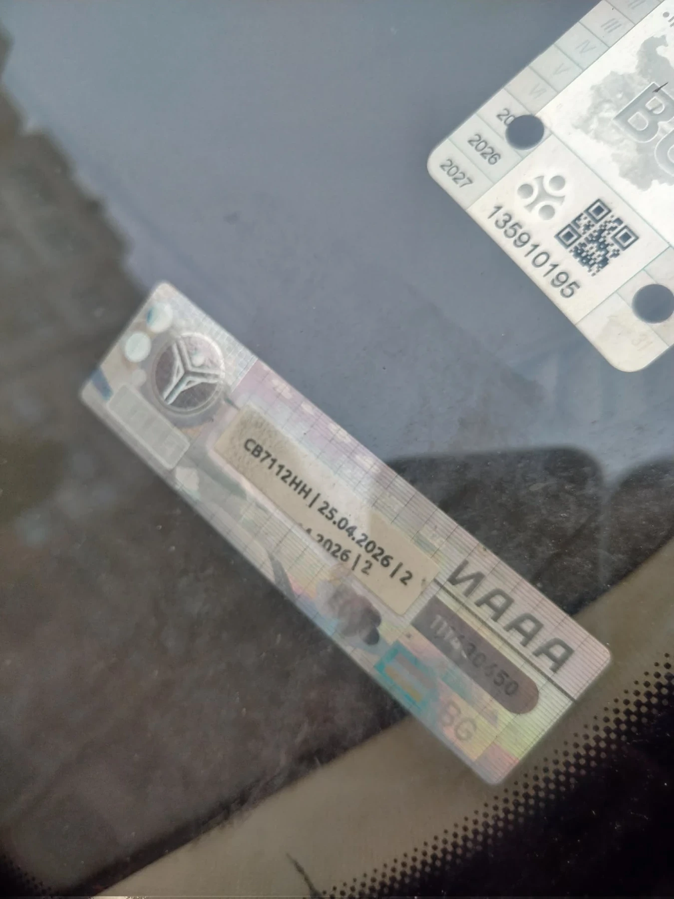 Audi A4 | Mobile.bg � ����������� 7