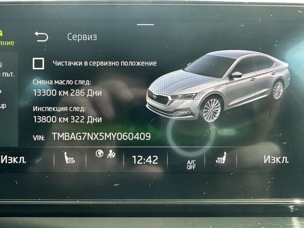 Skoda Octavia Business, снимка 11 - Автомобили и джипове - 54072673