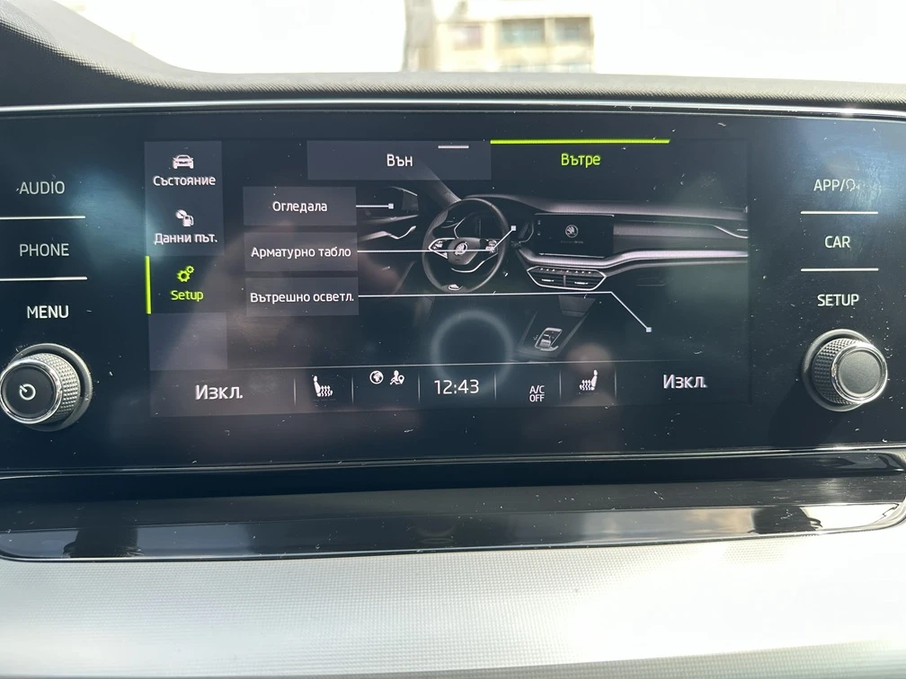 Skoda Octavia Business, снимка 13 - Автомобили и джипове - 54072673